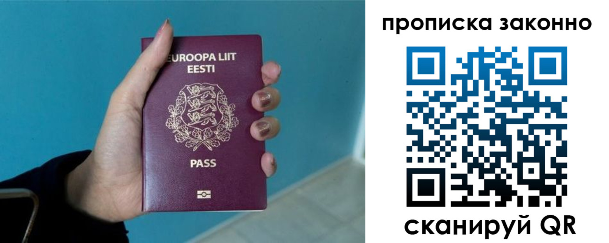 прописка гарантия в Кирово-Чепецке