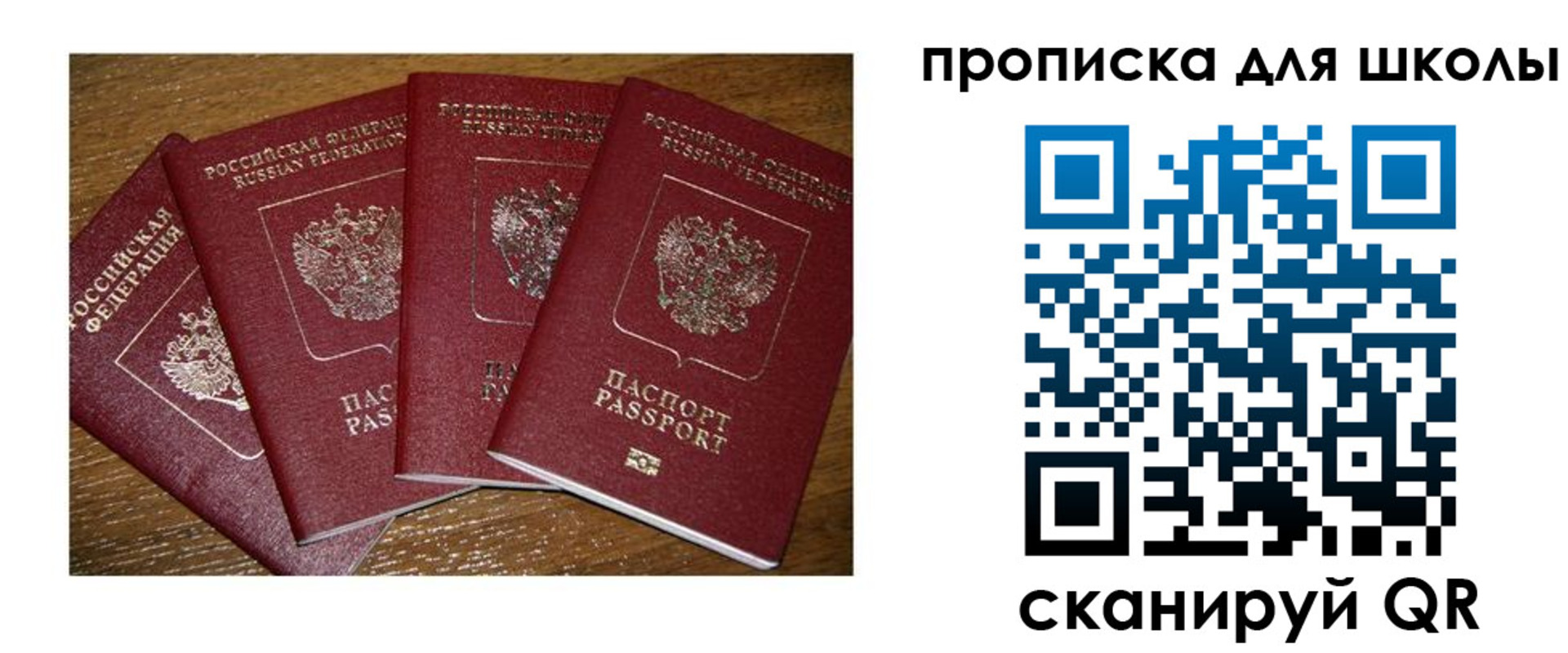 прописка штамп в Кирово-Чепецке