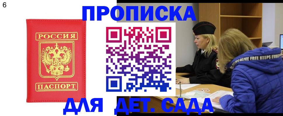 временная регистрация законно в Кирово-Чепецке