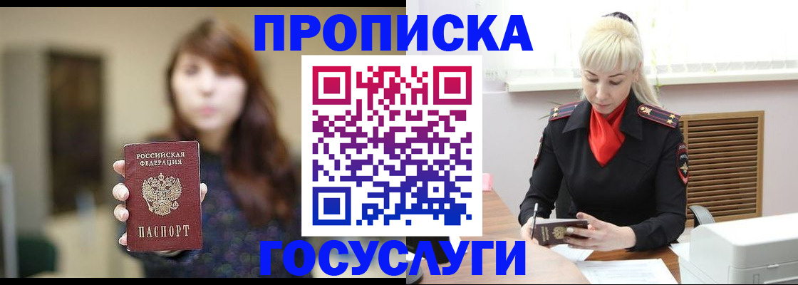 регистрация для дет. сада в Кирово-Чепецке
